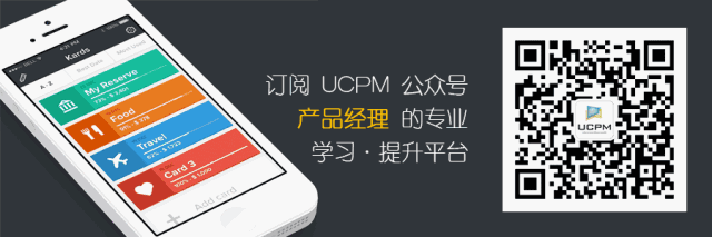 UCPM公众号